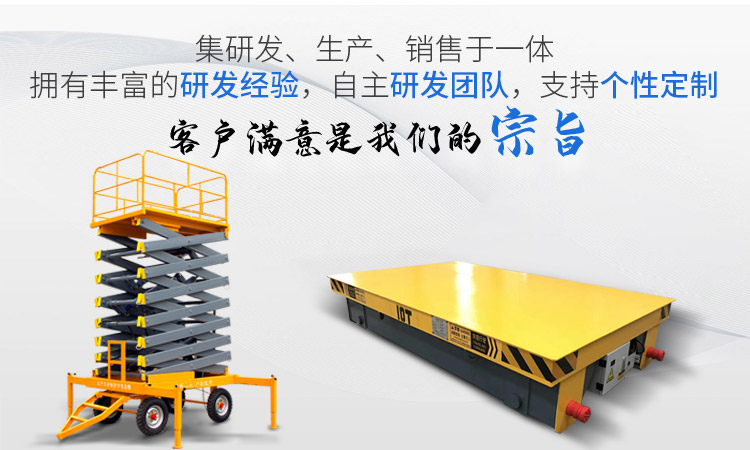 河南科中起重設(shè)備有限公司