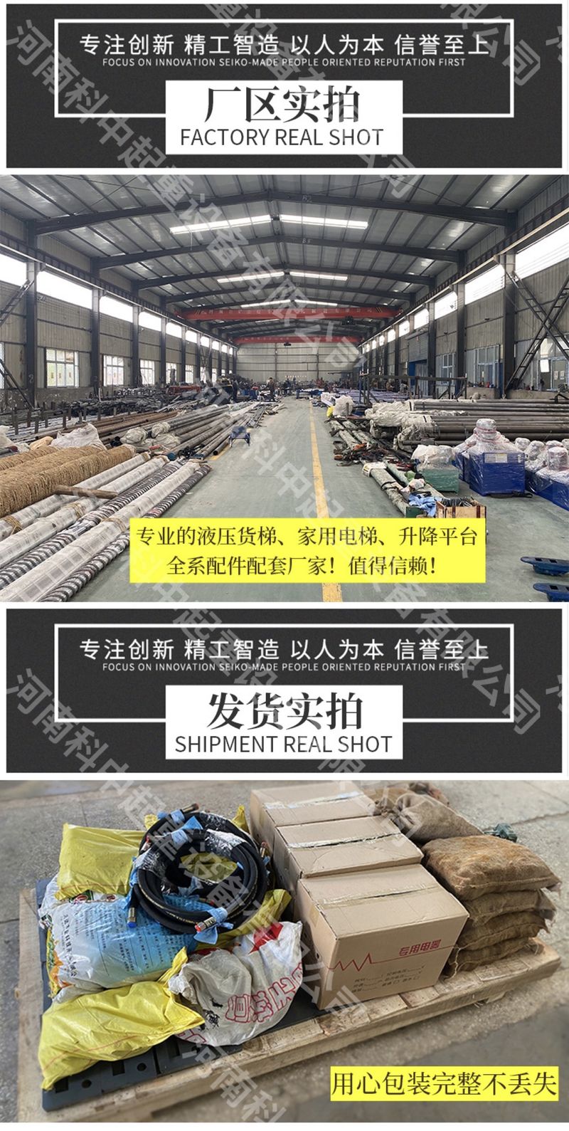 廠區(qū)實拍 發(fā)貨實拍