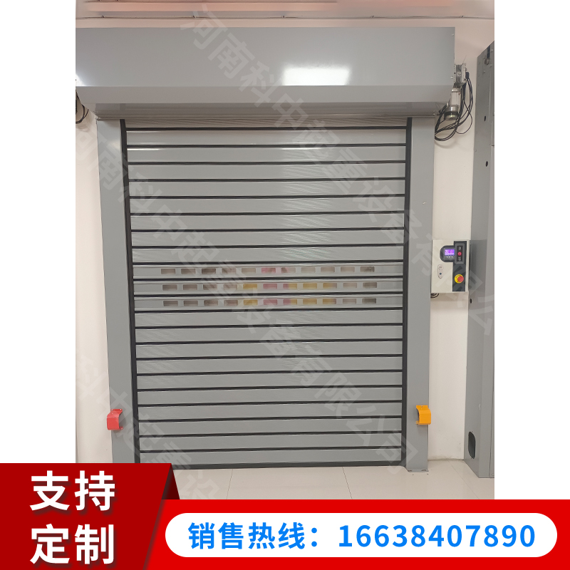 PVC快速卷簾門
