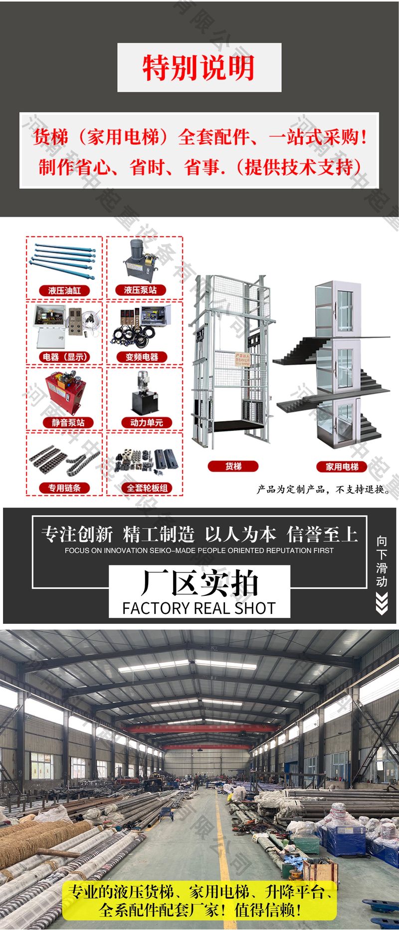 廠區(qū)實(shí)拍介紹