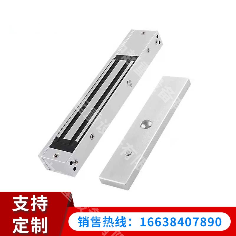 電磁鎖
