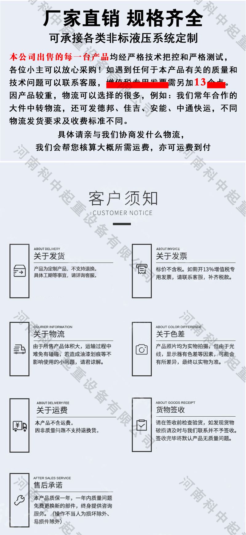 廠家直銷  規(guī)格齊全